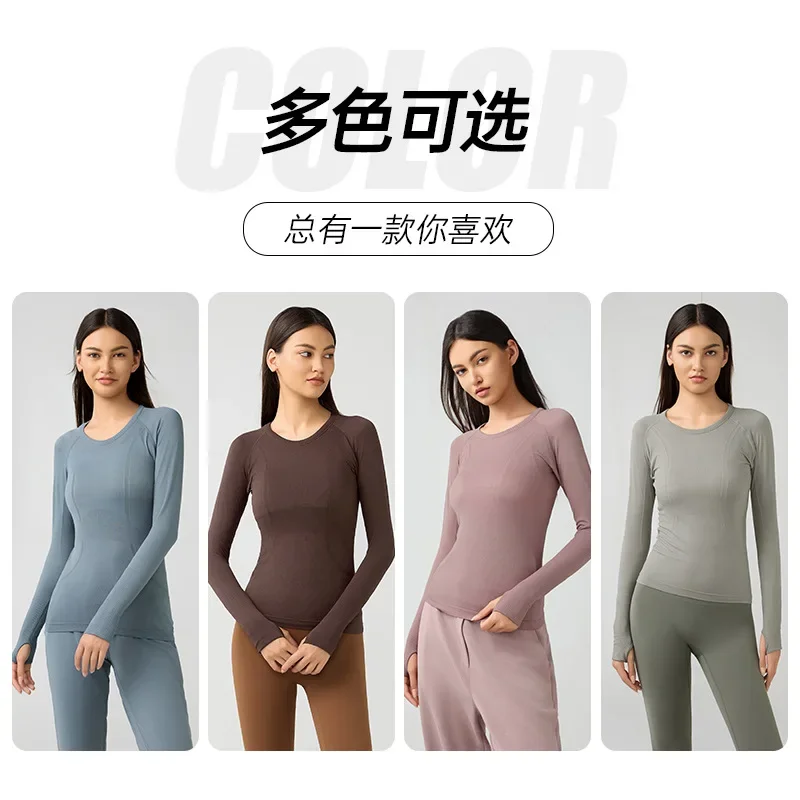 New women's long sleeved sports T-shirt running fitness top slim fit breathable yoga long sleeved shirt gym set women