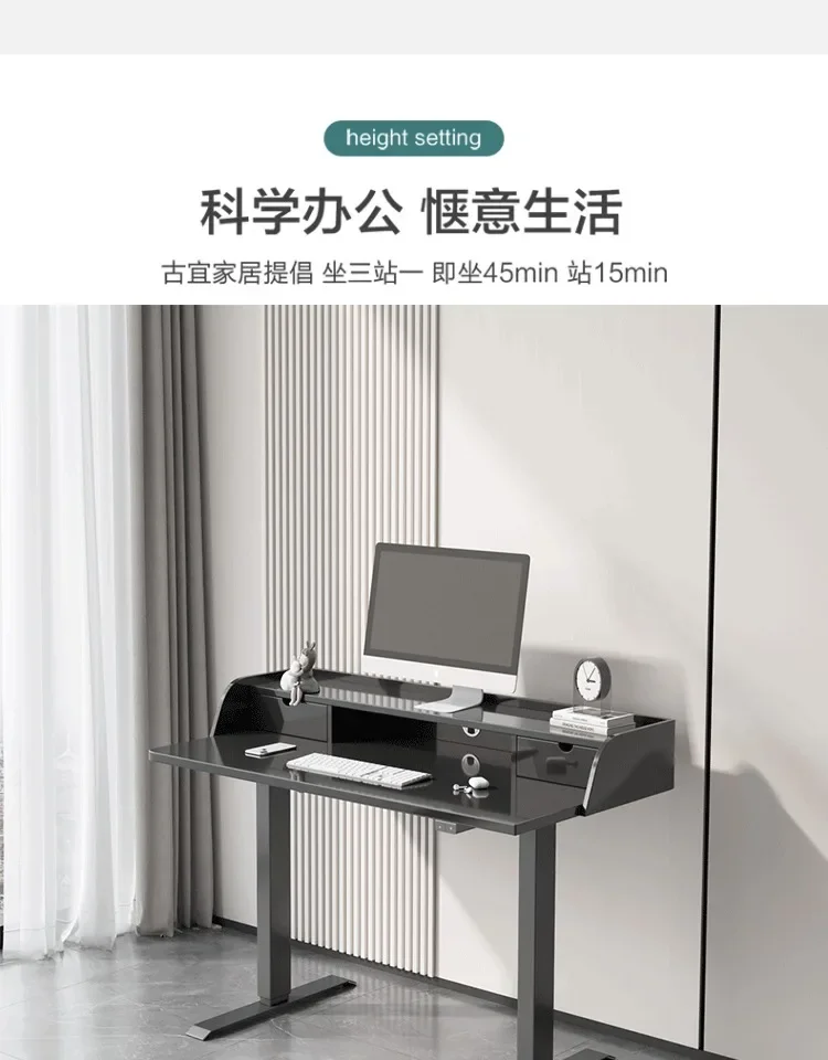 

Smart lifting table writing one-click lifting desk