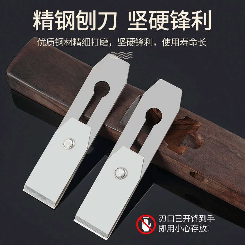 木工大工道具プロ用ハンドプレーン多機能ウッドプレーナー木工厚切りプレーナー木製工具ハンドプレーン