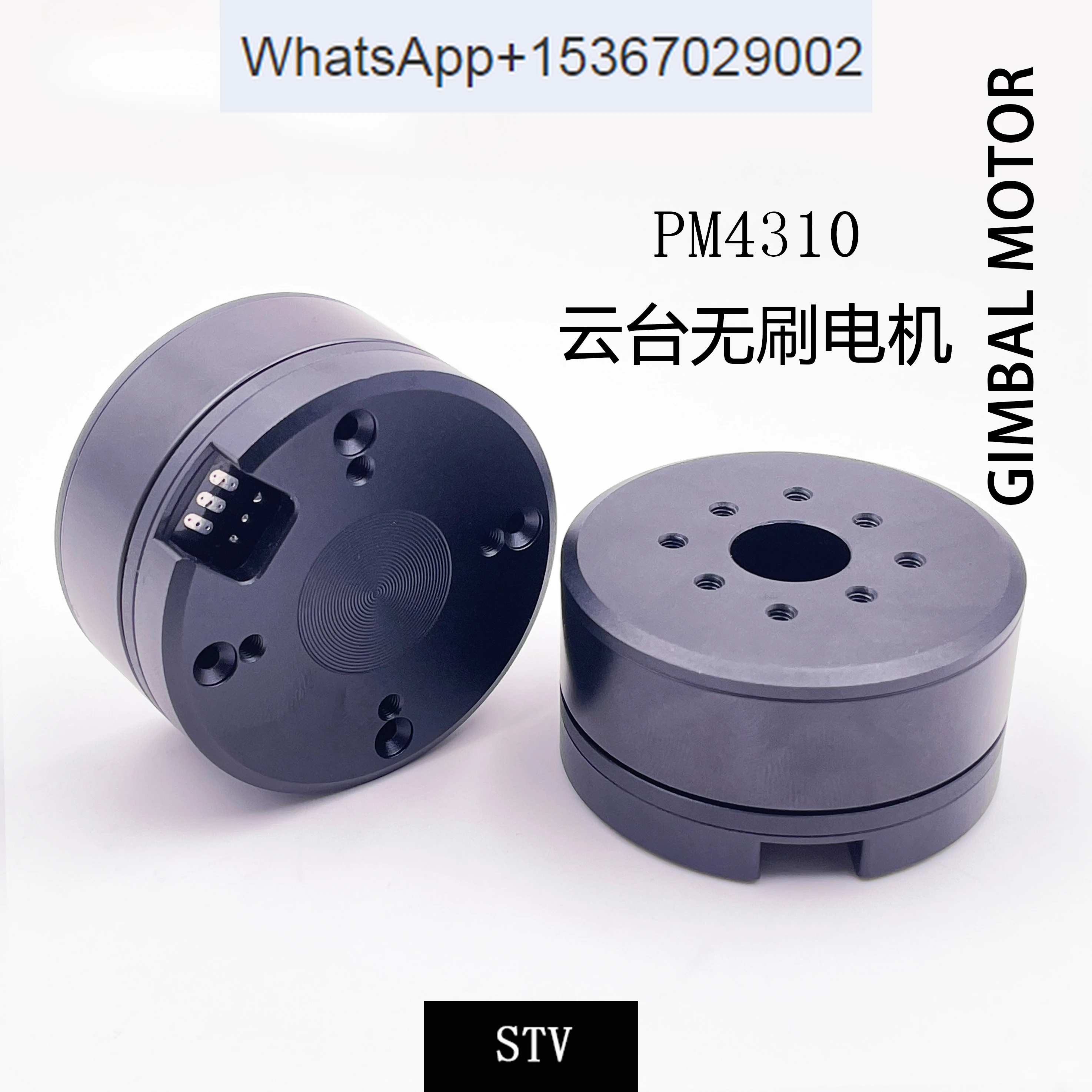 PM4310 pan tilt brushless motor micro single zoom with encoder can pass through sliding ring and line photoelectric pod