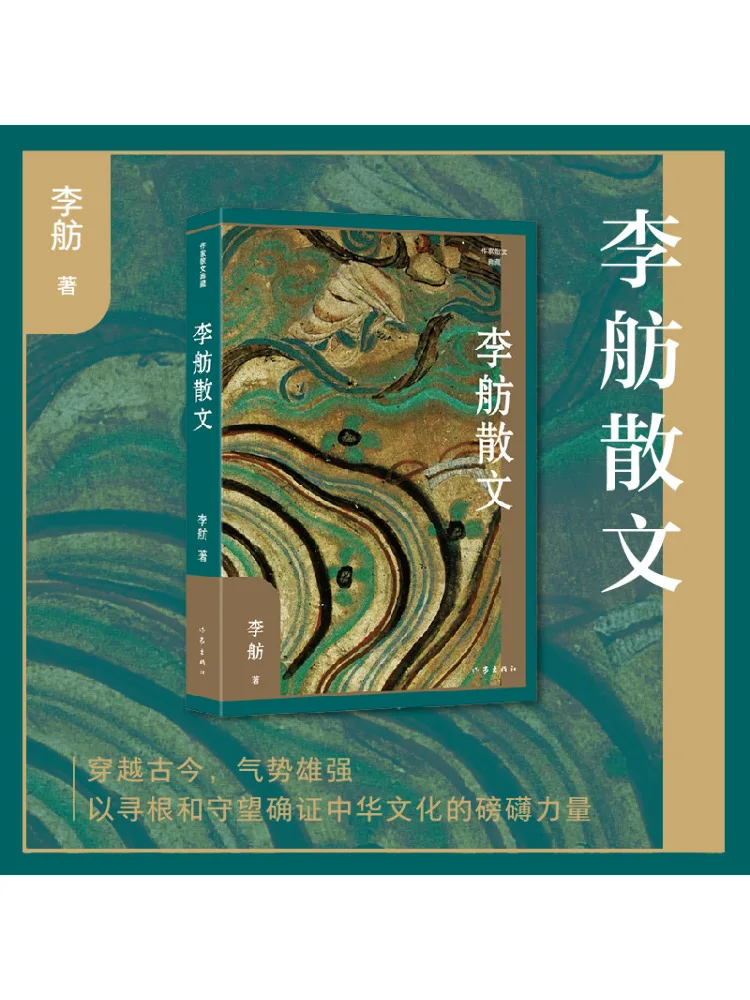 

Книга-Winshare Li Fang's Proose