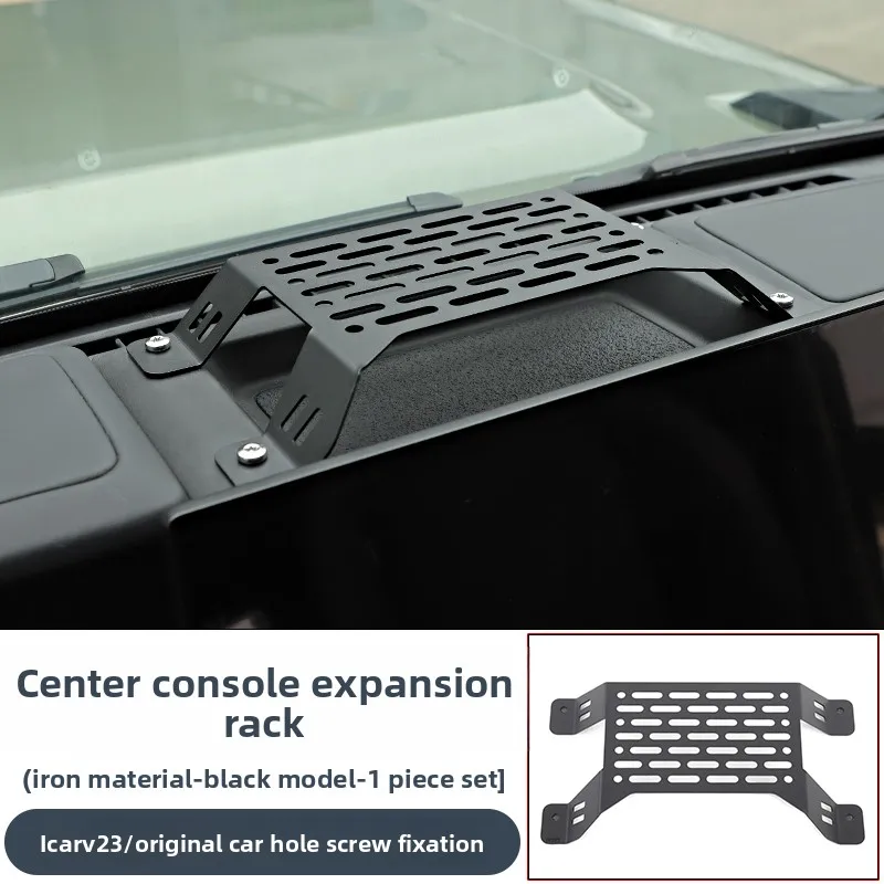 Suitable for 2025 Chery iCAR V23 special center console expansion rack modified mobile phone car bracket base