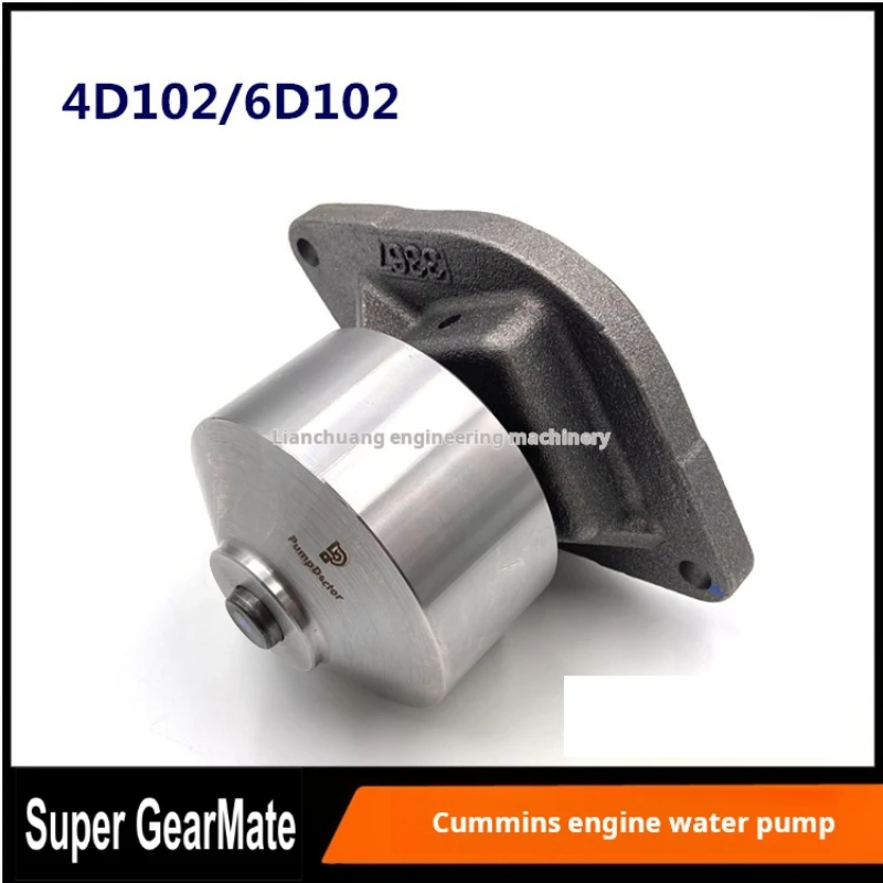 

Для Komatsu PC60-7 120-6 200-6, водяной насос Cummins 4D102/6D102, водяной насос для экскаватора