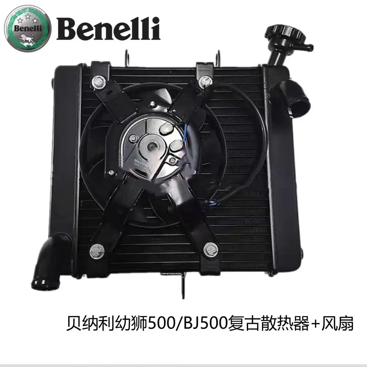 Motorcycle Engine Parts Water Cooler Radiator Original For  BENELLI BJ502C 502C BJ500-6A BJ500 Leoncino 500