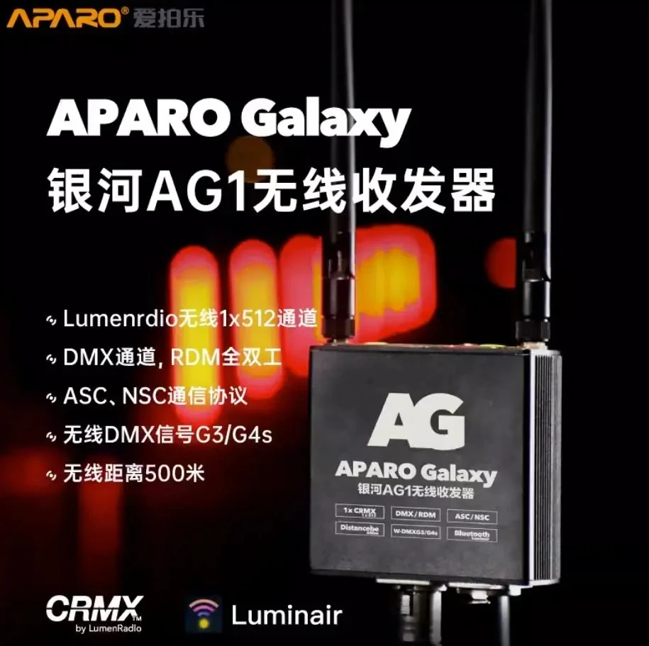 APARO Galaxy AG1 CRMX wireless transceiver Lumenrdio chip 1×512 passage DMX Type-c