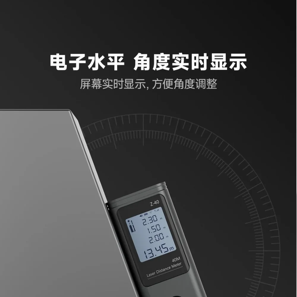 Ronuanレーザー距離計lr1ハンドヘルド赤外線プロジェクションライン角度測定室電子定規測定器