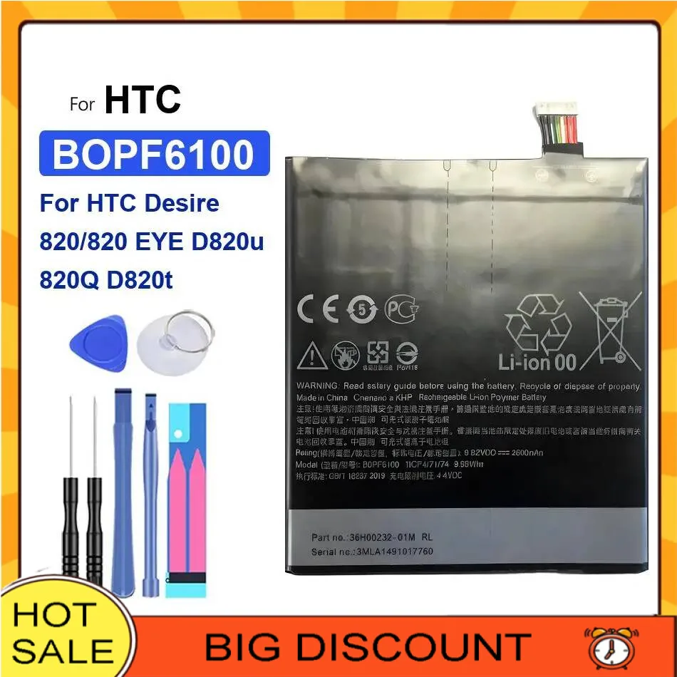 Battery For Htc Des…