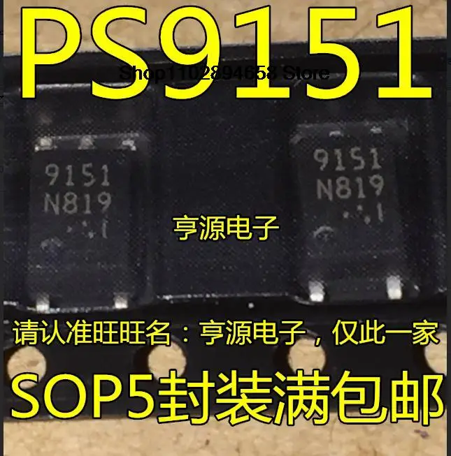 

5 шт. PS9151 :9151 SOP5