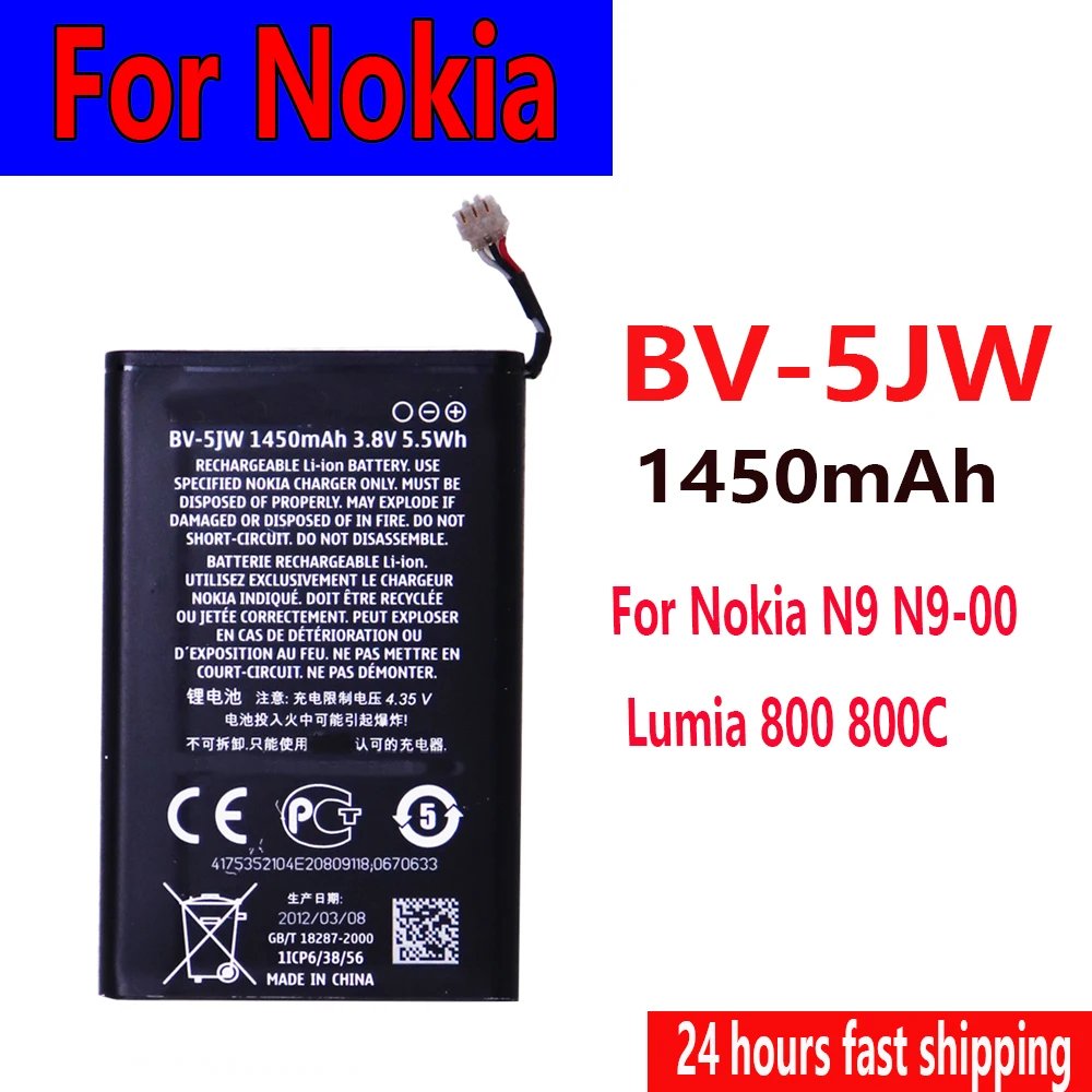 

Latest Battery 1450mAh BV-5JW Battery For Nokia N9 N9-00 Lumia 800 800C BV-5JW Battery