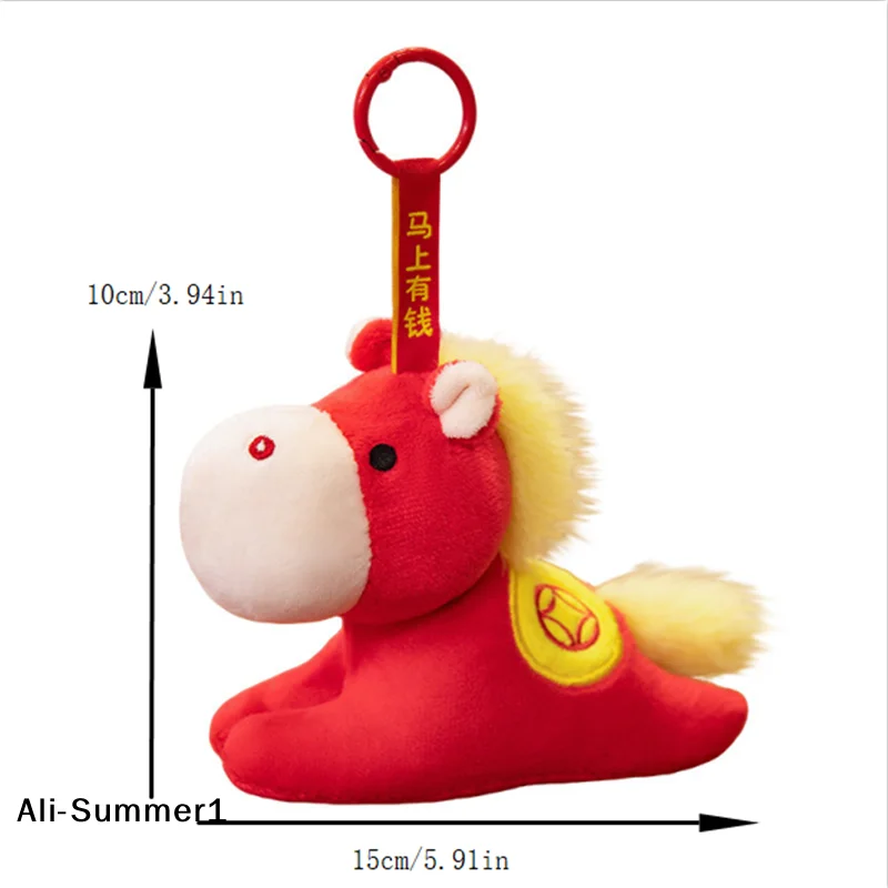 【E】 Chaveiro de brinquedo de pelúcia de cavalo da fortuna bonito, mascote de pônei do zodíaco para presente infantil e decoração de ano novo chinês, pingente de bolsa