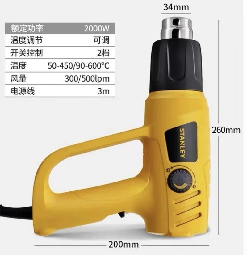 Adjustable Temperature Hot Air Gun for Stanley STXH2000 Hot Air Blower Welding Torch