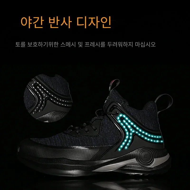 Luminous Indestructible Work Shoes Men And Women Steel Toe Air Safety Boots Puncture-Proof Work Sneakers Breathable Shoes