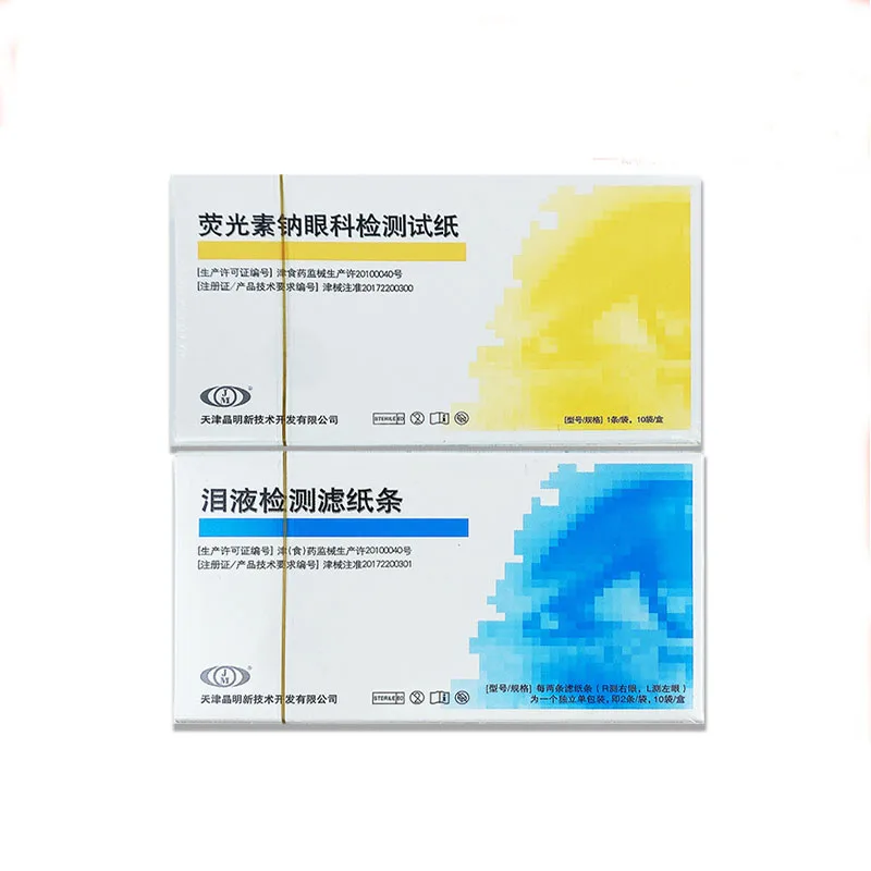 India fluorescent strip Crystal eye test paper sodium fluorescein test paper tear secretion filter paper strip