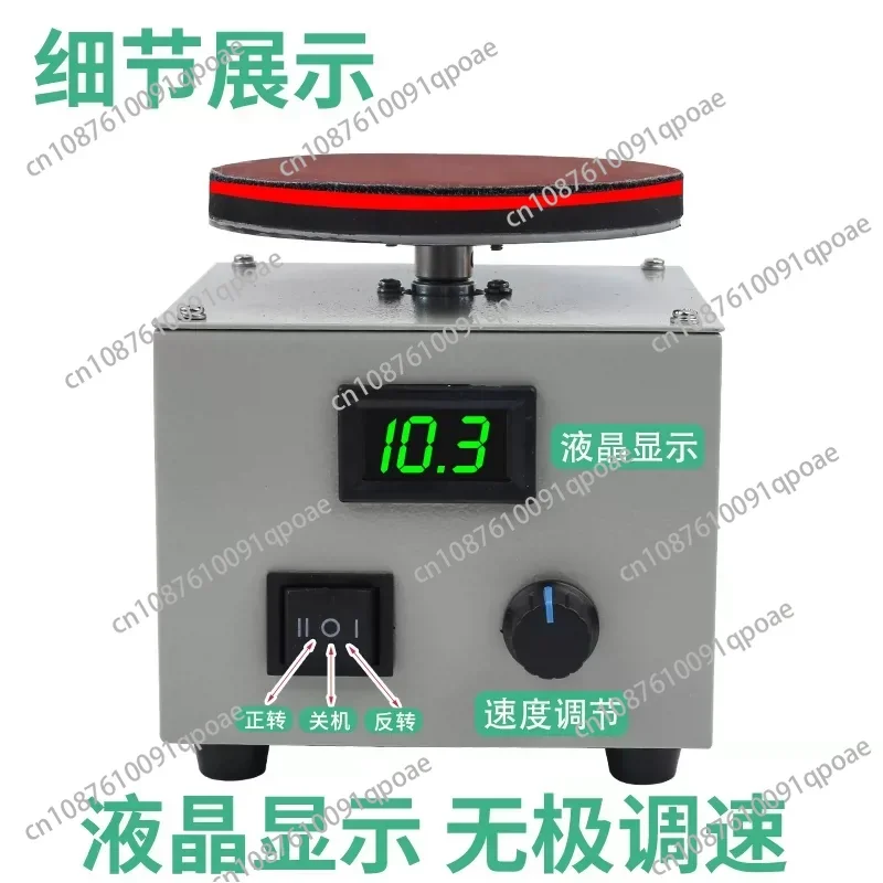 Small Four Five Six Inch Sandpaper Adhesive Disc Table Grinder Electric Multifunctional Polishing and Grinding Machine