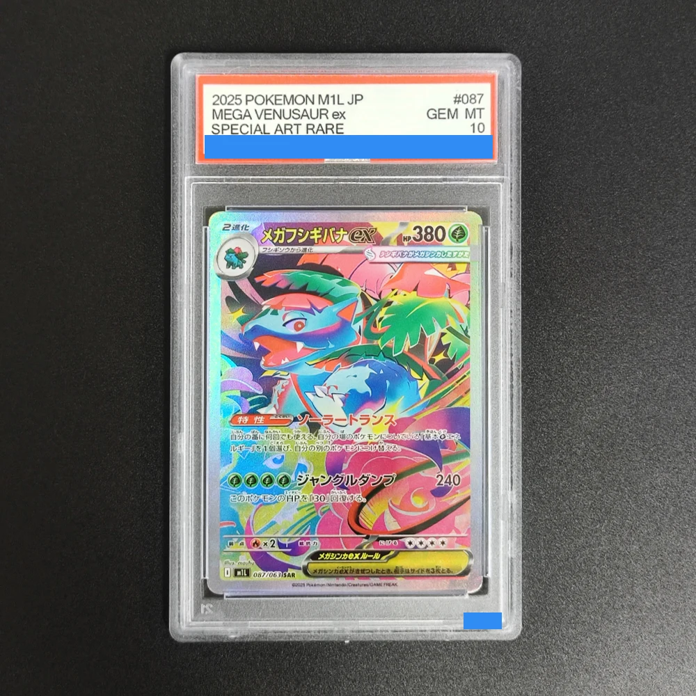 

Прокси-карта POKEMON JAPANESE M1L MEGA BRAVE # Коллекционная игровая карта 087 MEGA VENUSAUR EX с аутентификацией и оценкой 10