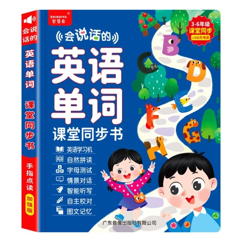English Enlightenment Audiobook, Children's Cognitive Early Education, English Word Learning, Parent-child Interaction