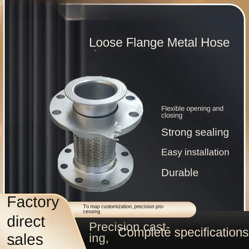 Self-produced flanged stainless steel, high temperature resistant, high pressure general purpose metal hose