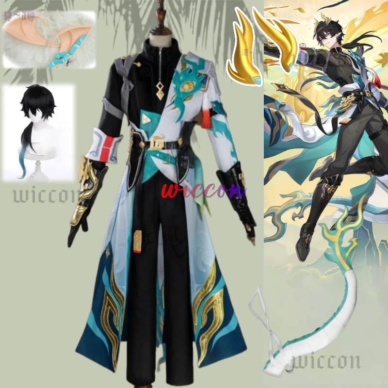 Honkai Star Rail Dan Heng Permansor Terrae Косплей Парик Хвост Ушной Рог Аниме Игра Хэллоуин Вечеринка Мужской Наряд Honkai Star Rail Dan Heng Permansor Terrae Косплей Парик Хвост Ушной Рог Аниме Игра Хэллоуин Вечеринка Мужской Наряд