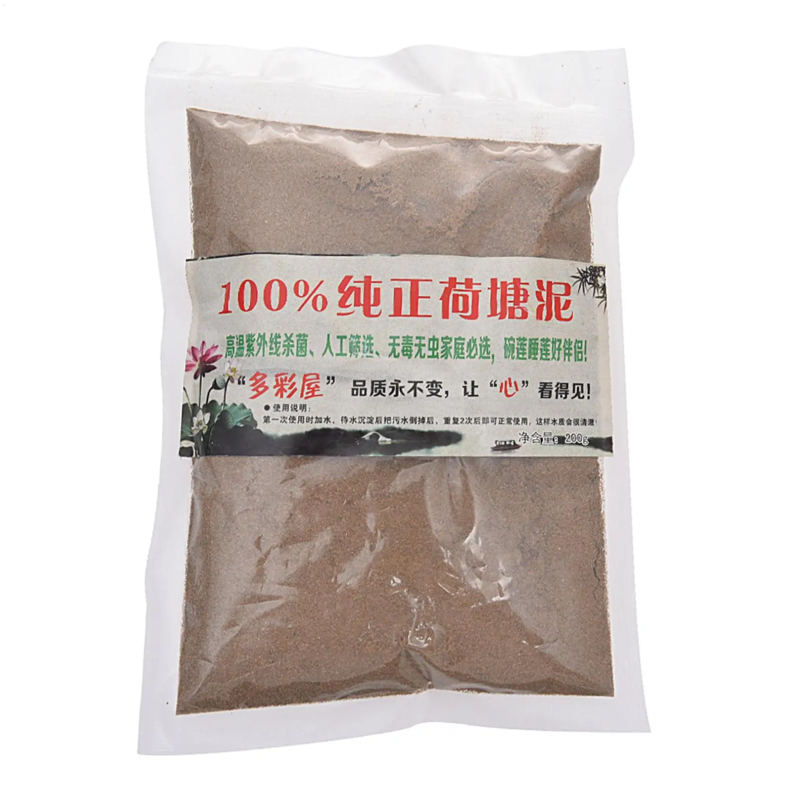 Natural Lotus Pond Mud Garden Fertile Aquatic Bonsai Flower Nutrient Soil for Special Bowl Lotus Water Lily Planting Silt 200g