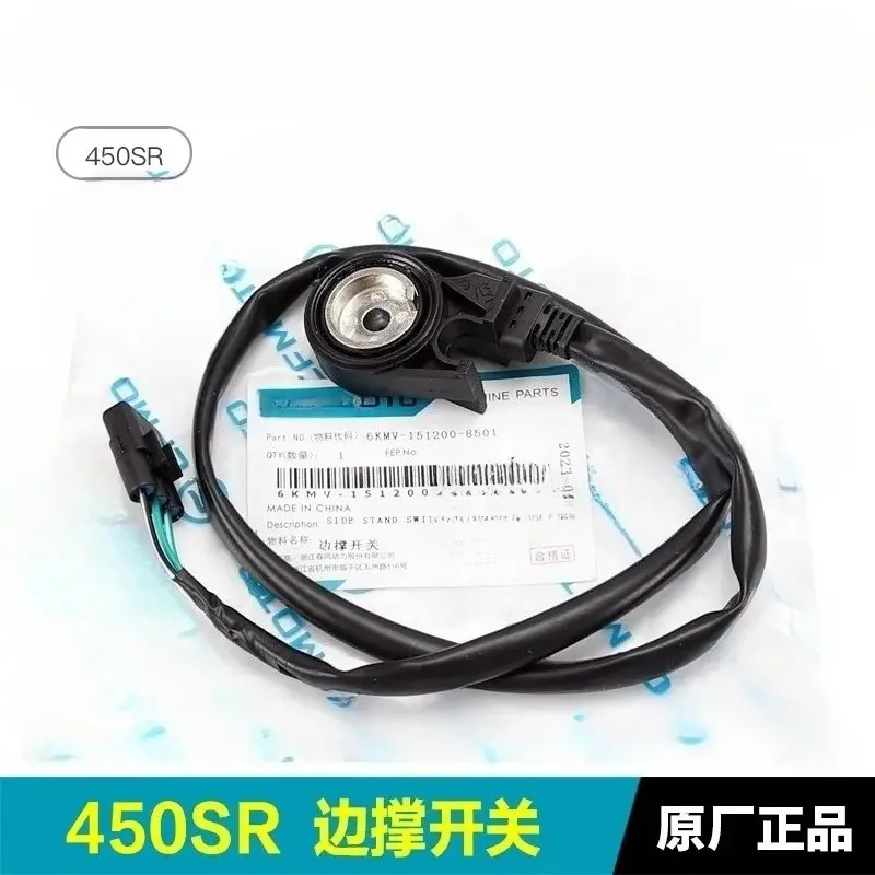 Motorcycle Parts Kickstand Side Stand Stall Cutoff Switch For CFMOTO 450SR CF450SR CF MOTO SR450