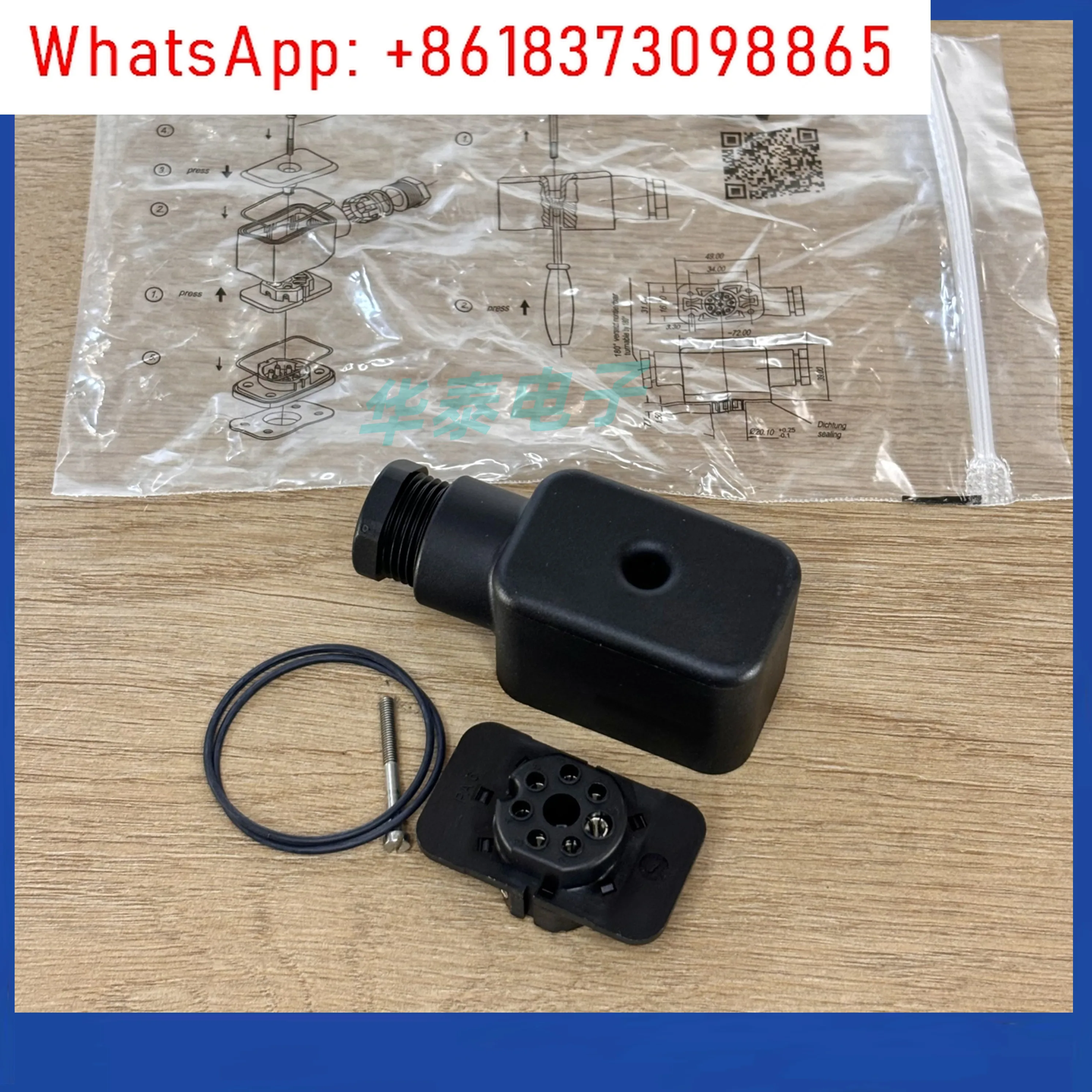 SV-1 Gas Density Me…