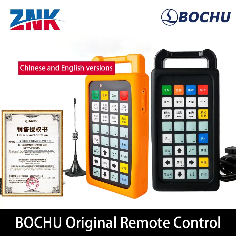 Bochu Original Laser Cutting Machine Remote Control Handle Chinese And English Version Wireless Handheld Box WKB V6 Random Color