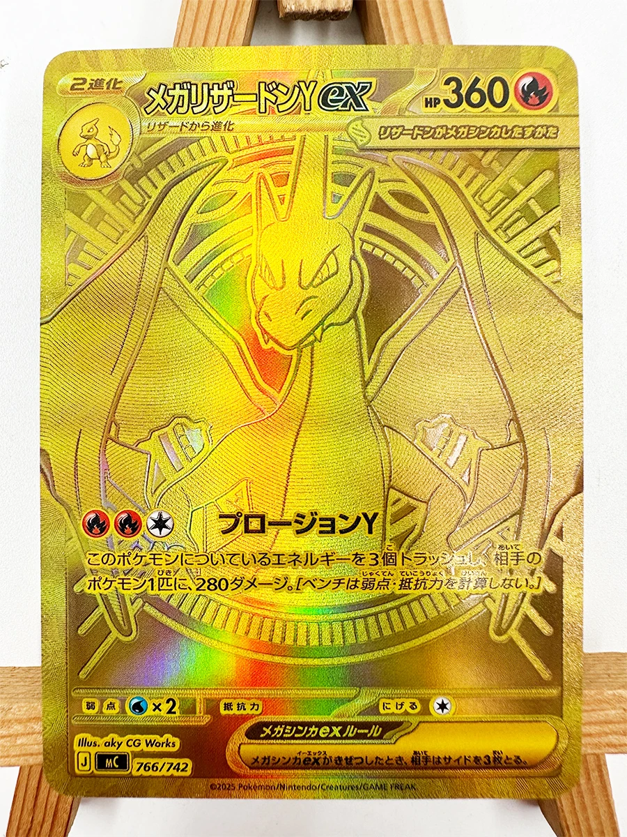 Pokemon PTCG M2a MC M3 Dragonite Charizard DIY Spielzeug Hobbies Hobby Sammlerstücke Spielesammlung Anime-Karten