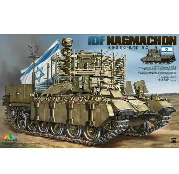 TIGER model assembled model kit TG-4616 Israel Najimajon heavy infantry fighting vehicle 1/35