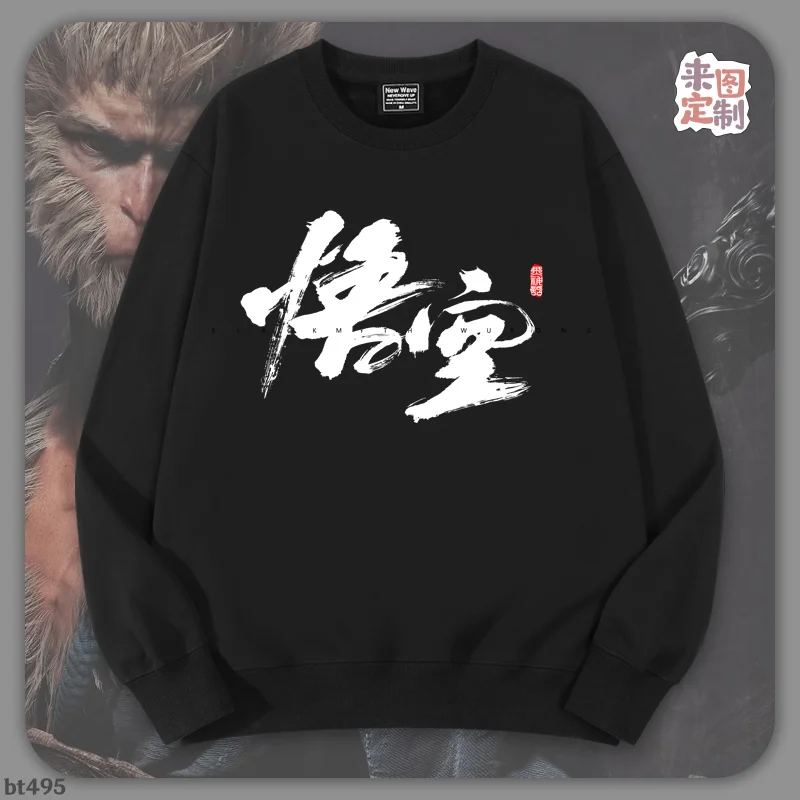 Black Mythology Wukong Game Co branded Clothes with Velvet Warm and Trendy New Men's and Women's Hoodies for Autumn and Winter