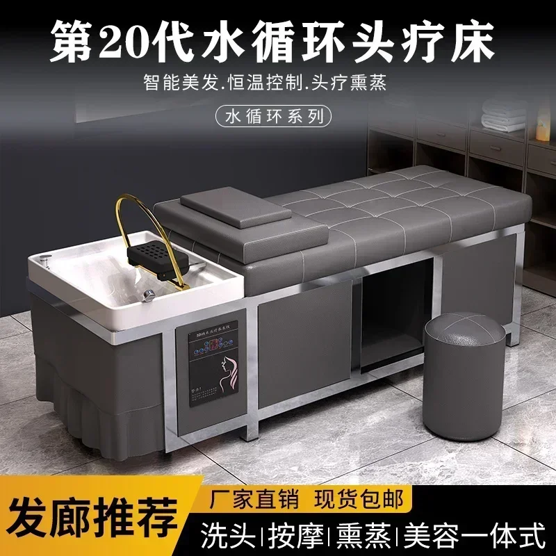 Тайская массажная кровать из нержавеющей стали: эксклюзивно для парикмахерских и парикмахерских, двуспальная в качестве шампуня для ухода за волосами.