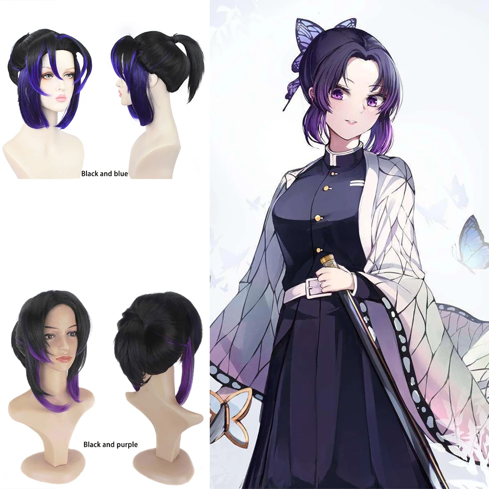 

Anime Demon Slaye Kochou Shinobu Cosplay Synthetic Hair 14 Inches Black And Blue Gradient Halloween Christmas Daily Party Wig