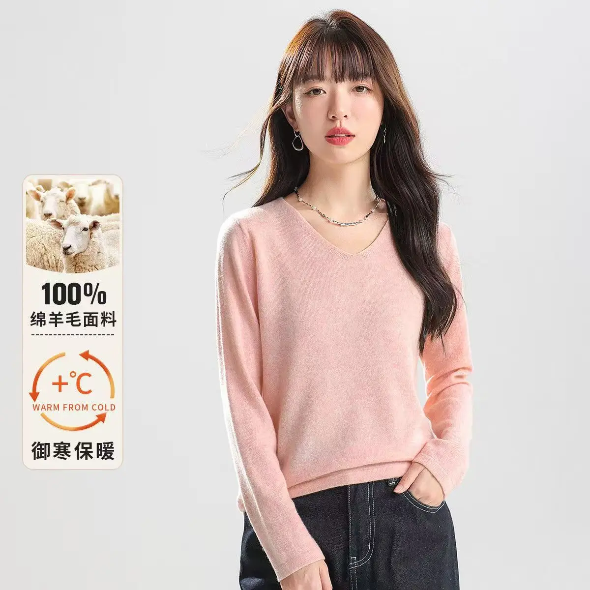 First-Line Ready-To-Wear V-Neck Wool Sweater In Autumn And Winter Women's Loose Short Solid Color Knitted Bottoming Shirt