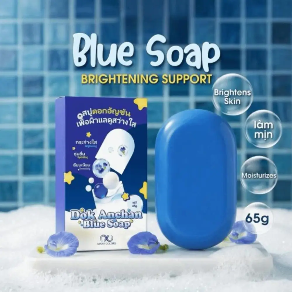 Portable Smoothing Blue Soap Deep cleansing Refreshes Bath Soap Hydrating Moisturizing Oil Control Soap