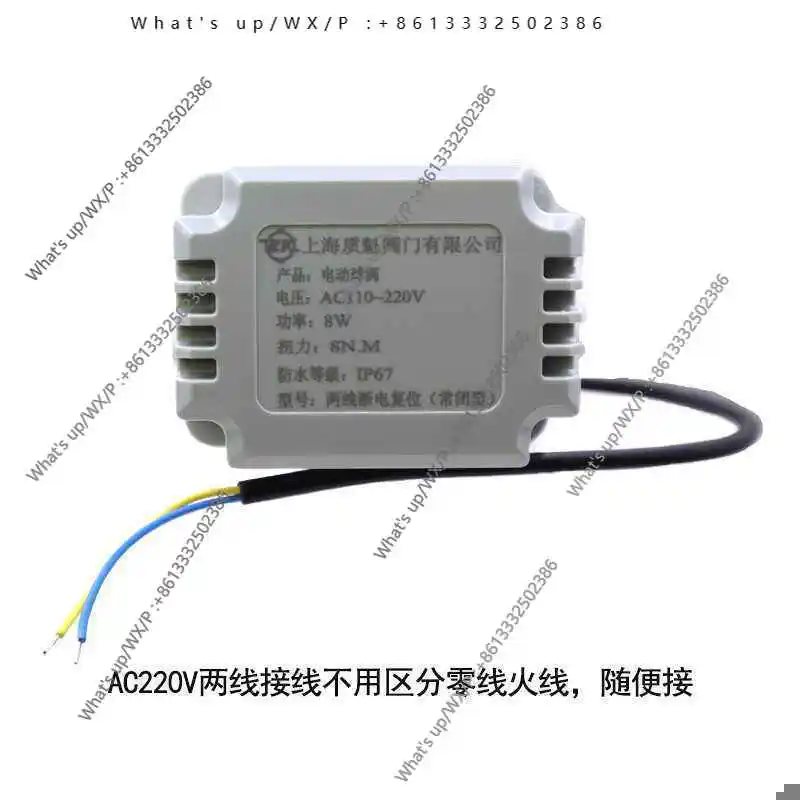 Waterproof Electric Two-way Ball Valve Driver 220V124V Miniature Thread Valve Normally Closed Normally Open Water Valve Actuator