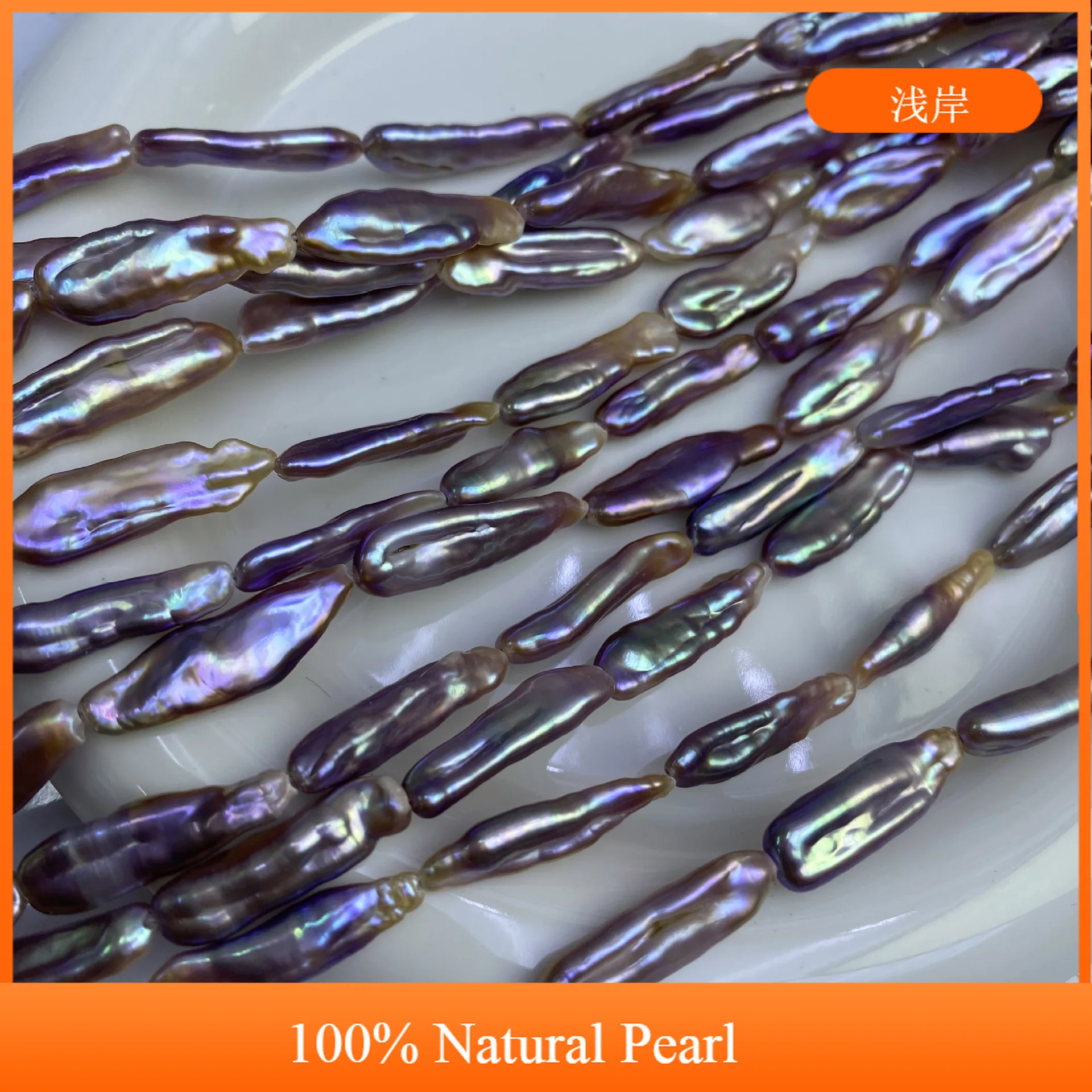 

8x25mm Baroque Purple Pipa Pearl Natural Freshwater Pearl Semi-finished Beads for Jewelry Making DIY Necklace Bracelet Accessory