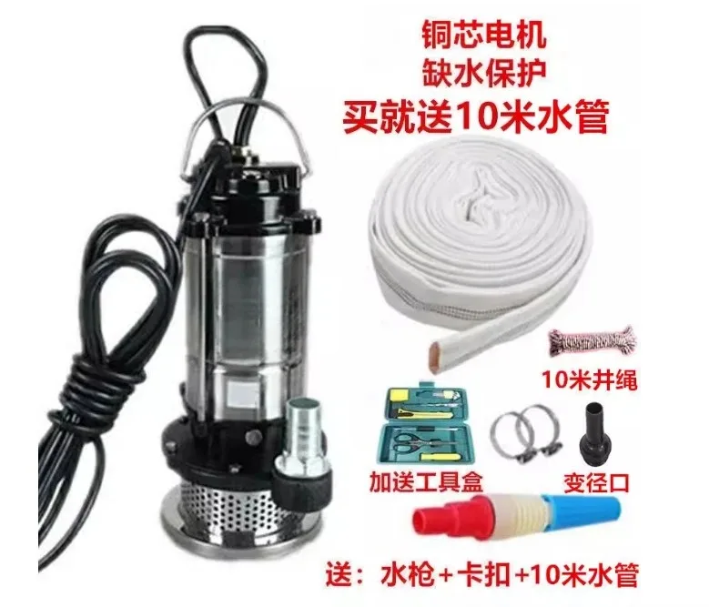 Corrosion-Resistant 220V Stainless Steel Submersible Sewage Pump with Float Switch – Household & Car Wash Water Transfer
