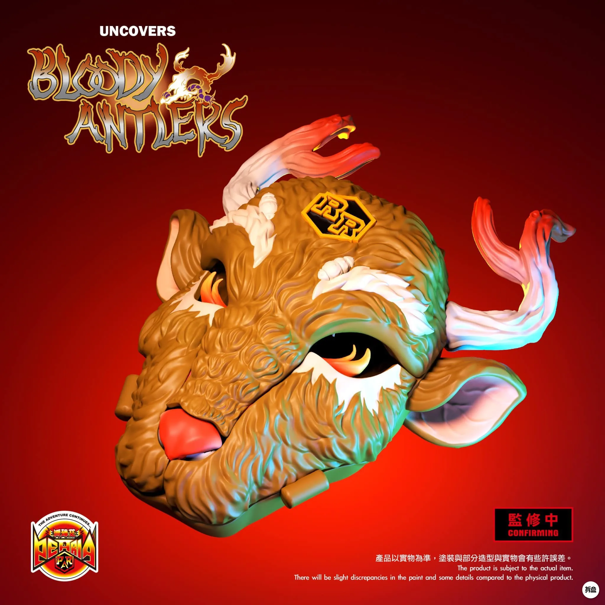 

IN STOCK PEARIA Pocket Toy Deer Devil Forest Revealed Sewer Gator Monster Dollhouse Figure Fast Shipping