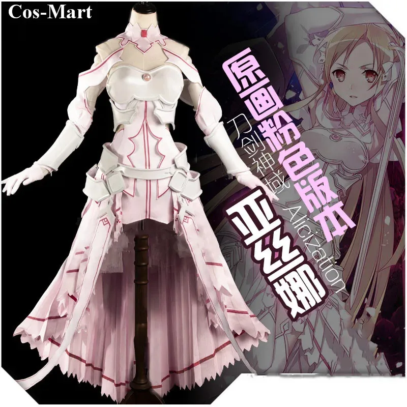 

Cos-Mart аниме Sword Art Online Алисизация Юки Асуна Косплей Костюм Великолепное платье Активная вечеринка Ролевая игра Одежда S-XL