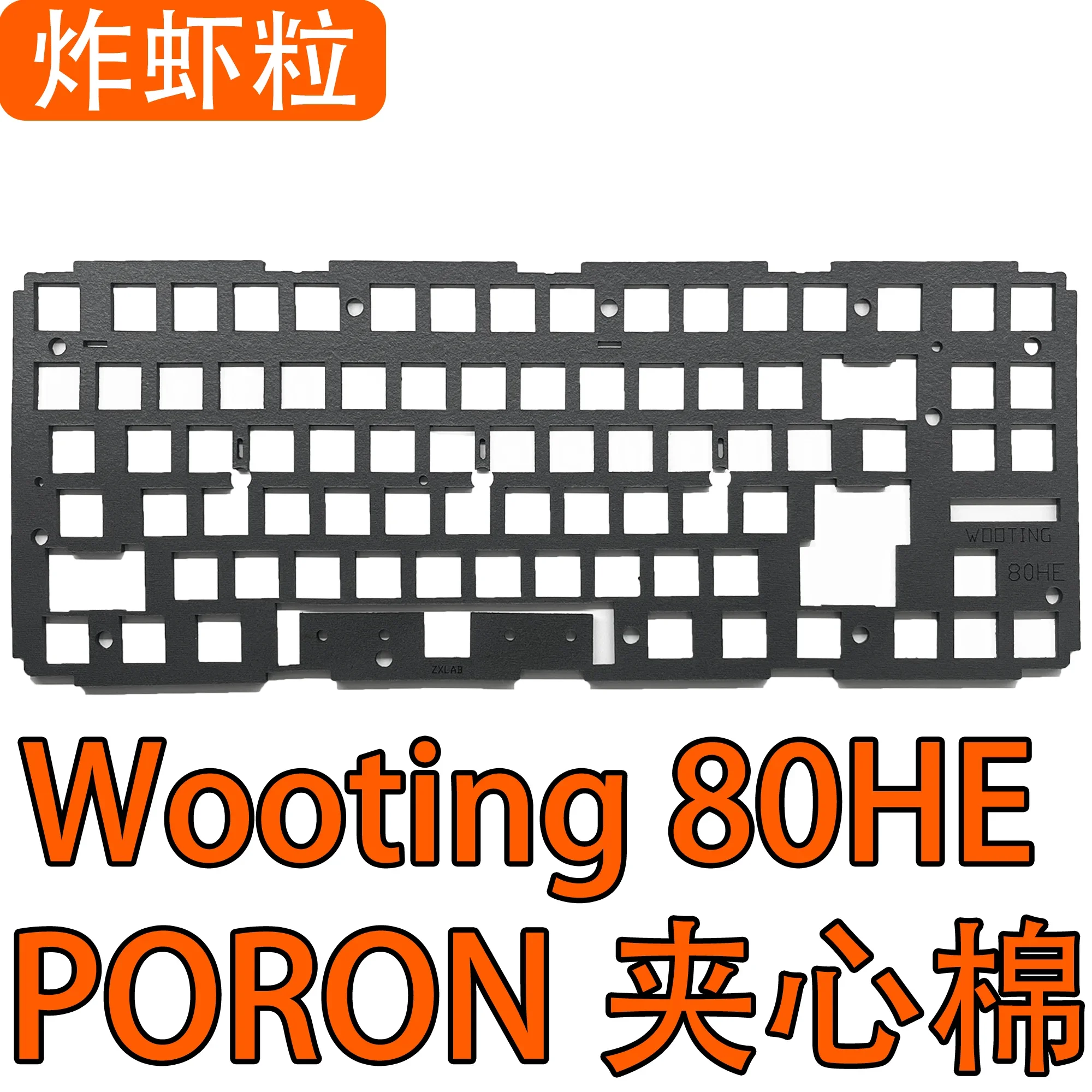 Wooting 80HE Magnetic Shaft Keyboard (Original Plastic Shell) Sound Pack PORON Sandwich Cotton Sinking Gold Positioning Plate