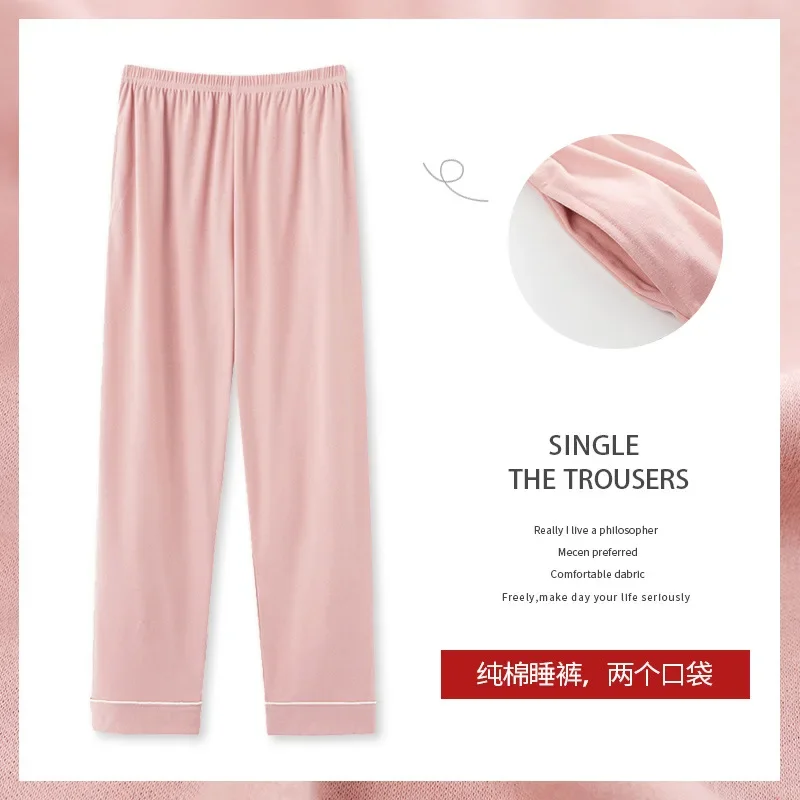 Cotton Pajama Pants Couple Long Pants Solid Color Spring Autumn Cross-border Knitted Cotton Two Pockets Thin Homewear