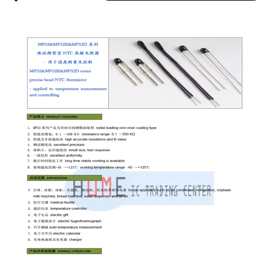 10PCS 1K 2K 3K 4.7K 5K 10K 20K 47K 50K 100K 1% 3950B 1/2/3/4 NTC Thermistor Thermal Resistor MF52 NTC-MF52AT /K Ohm R