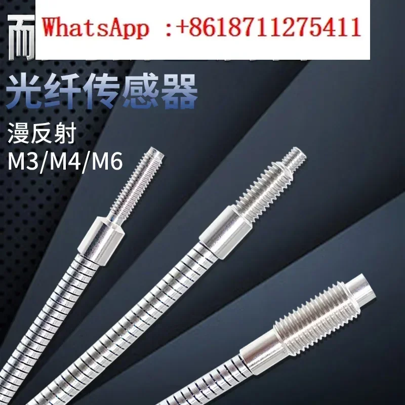 M3M4M6 Bending Resistant Metal Sheathed Fiber Optic Sensor Diffuse Reflection Beam Beam Right Angle Elbow Fiber Optic Cable