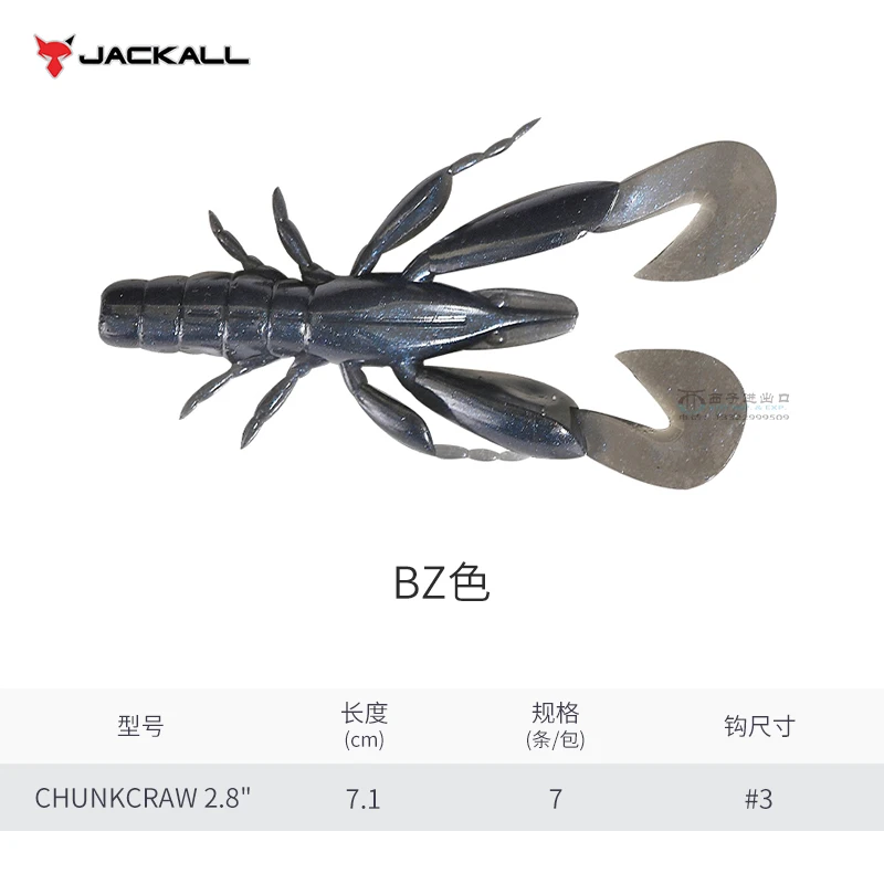 

JAPANESE JACKALL FAKE BAIT CHUNK CRAW SHRIMP TYPE BLACK PIT MANDARIN FISH BAIT SOFT WORM LUA FALSE BAIT BAIT