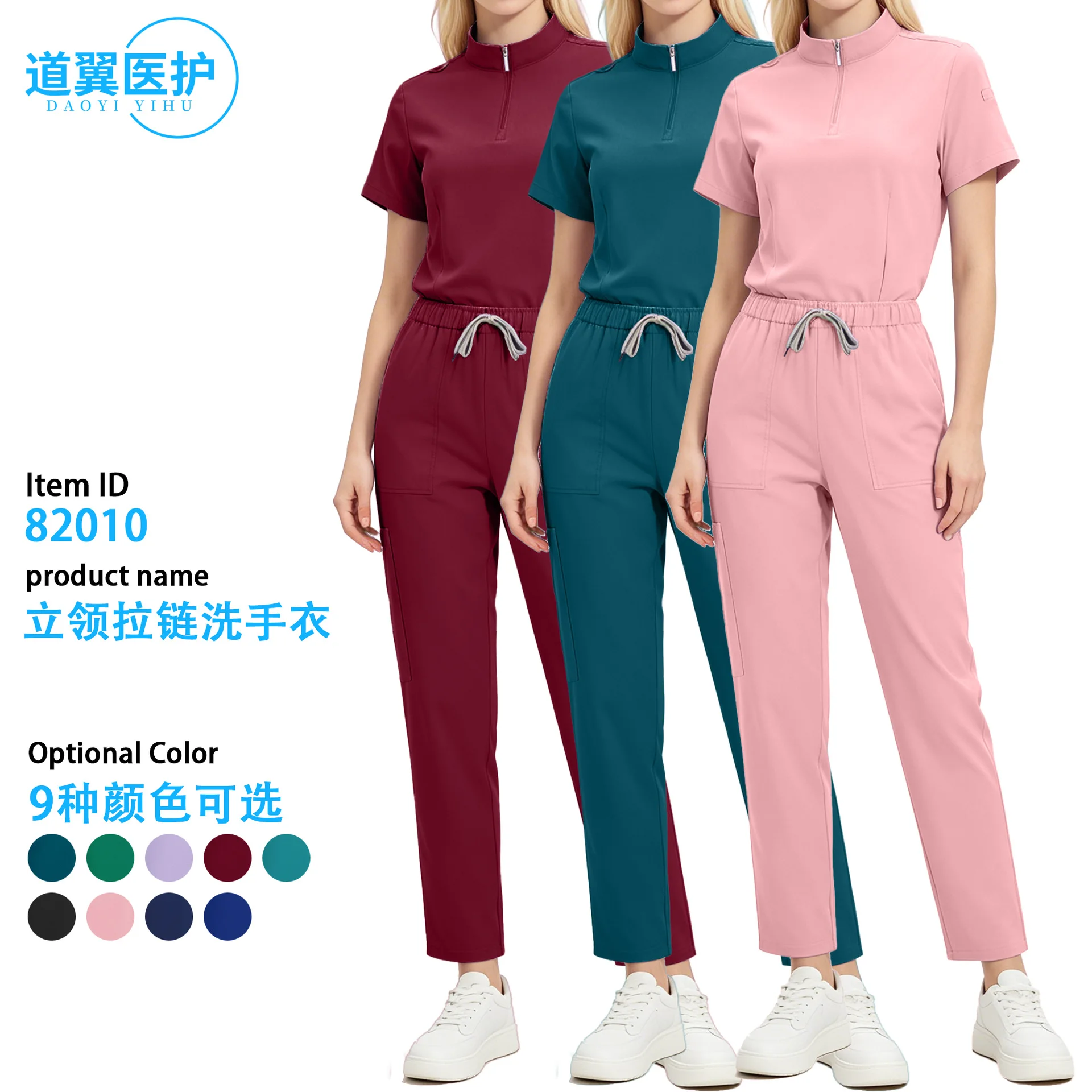 

Hot Medical Uniforms Women Scrubs Sets Nurses Accessories Comfort Breathable Dental Clinic Beauty Salon Spa Workwear Clothes