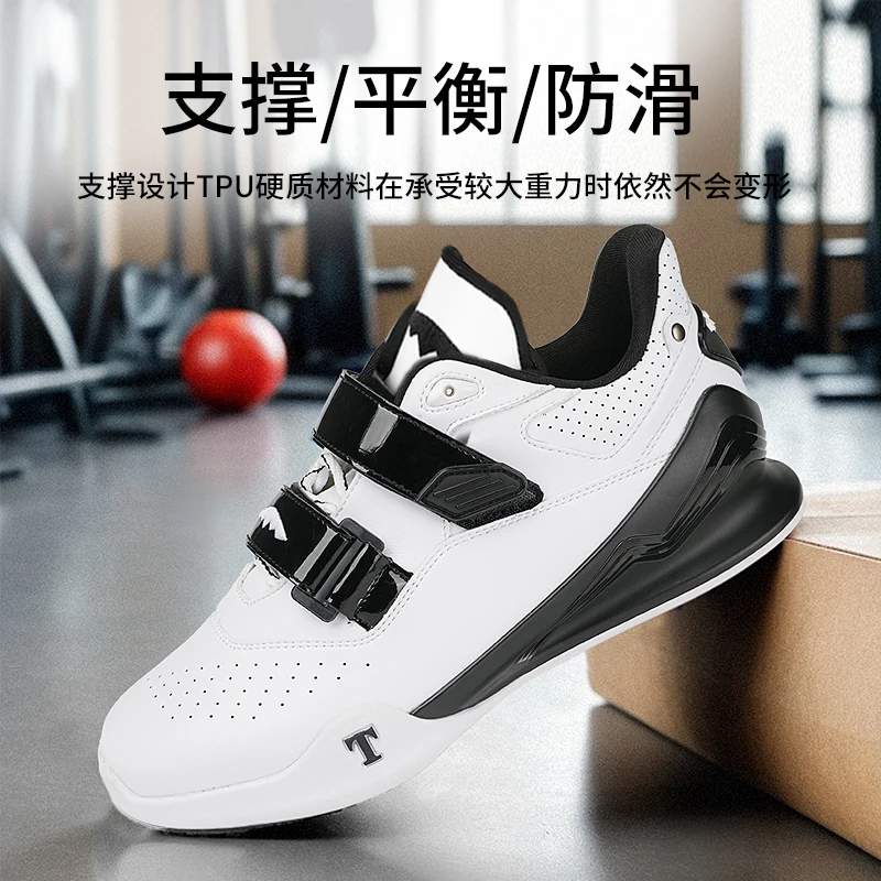 High Quality Indoor Fitness Shoes Couple Shoes Professional Weightlifting Shoes Unisex Designer Deep Squat Hard Pull Shoes