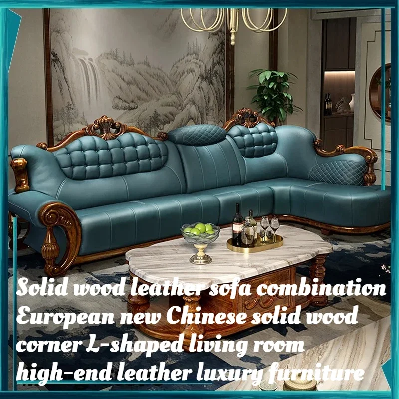 

European Modern Chinese Solid Wood Genuine Leather Corner L-Shaped Sofa Set Living Room Luxury Mansion Furniture Sectional