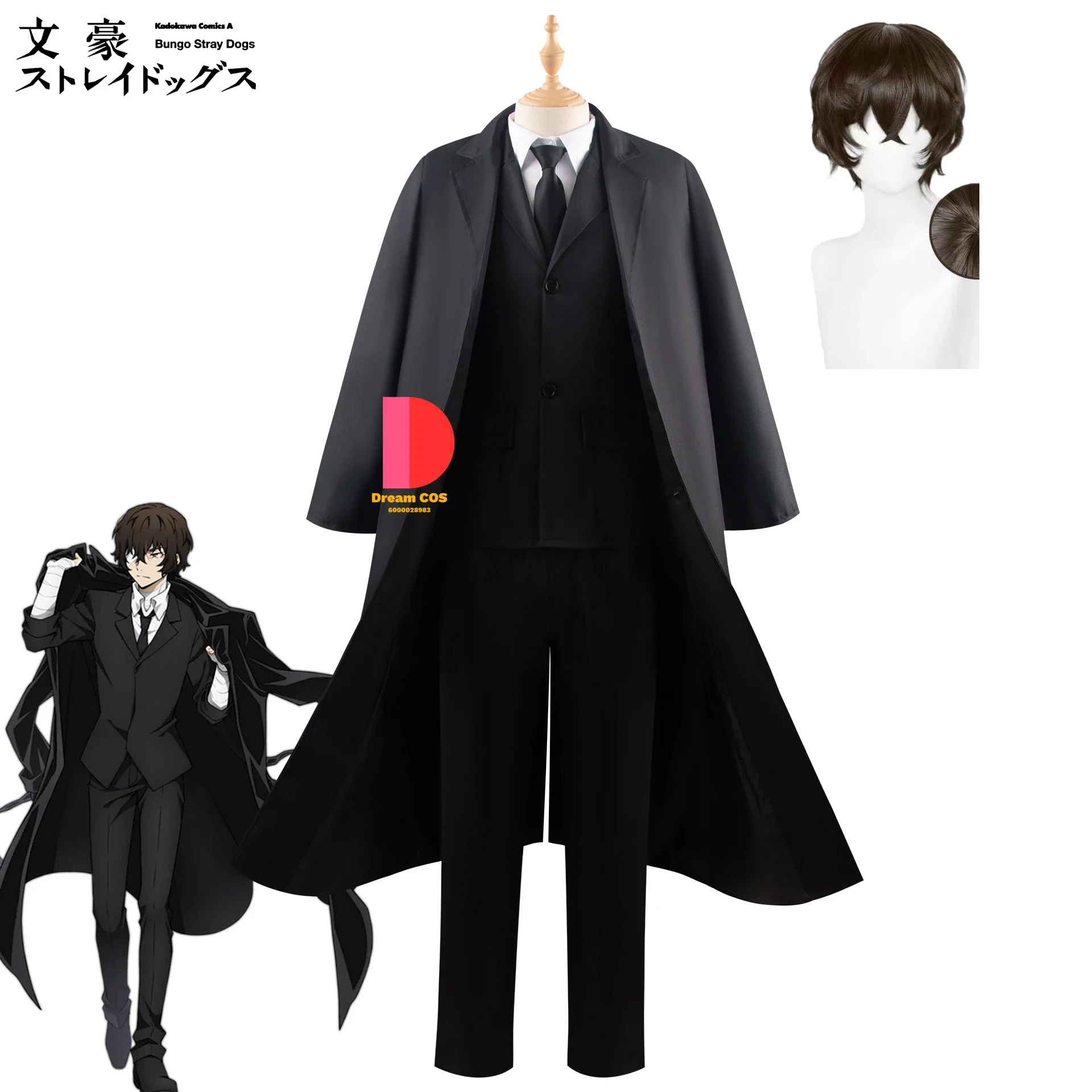 

In Stock Osamu Dazai Hot Sale Cosplay Costume Anime Bungo Stray Dogs Comic Con Uniform Halloween Carnival Novelty Outfits Party