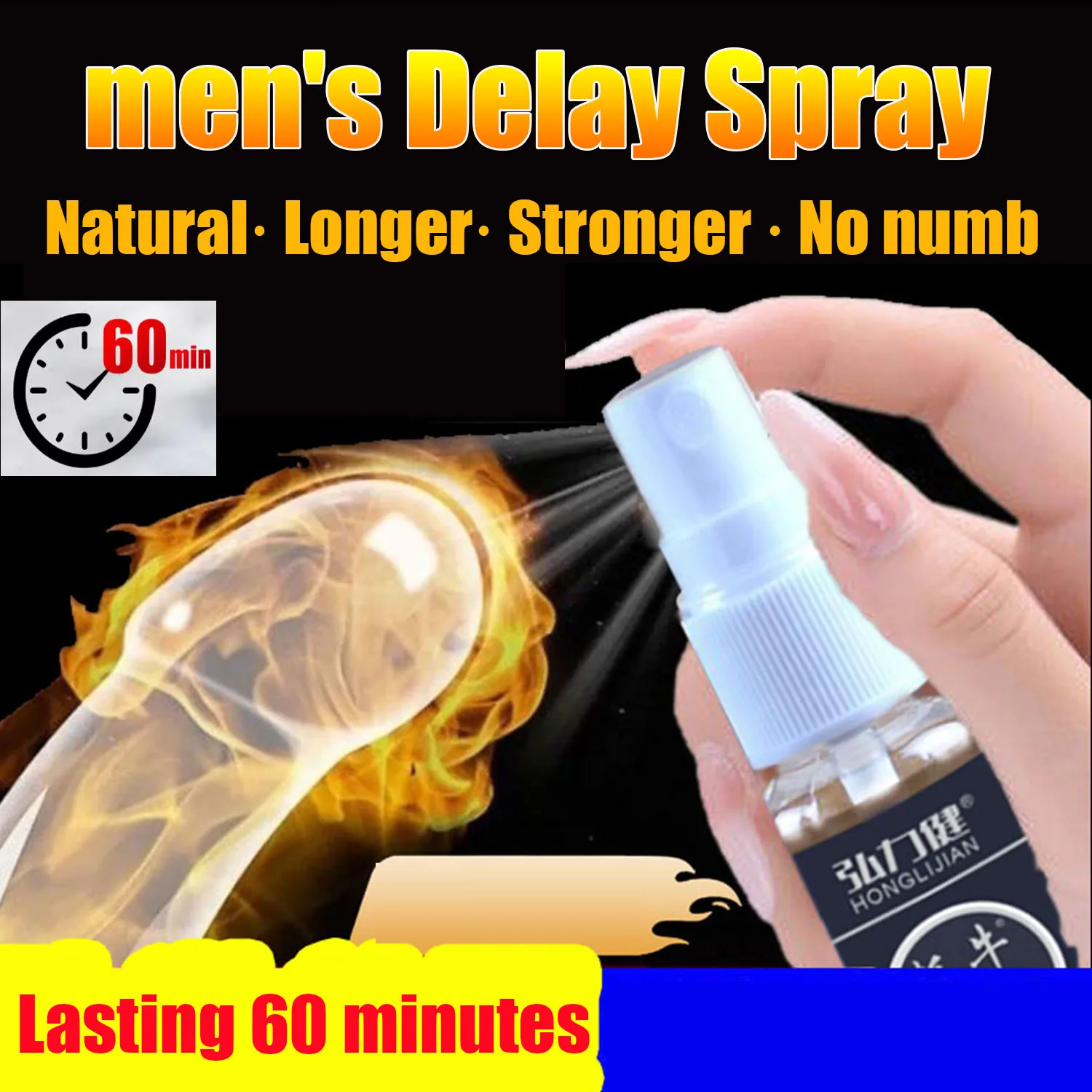 رذاذ تأخير، رذاذ إزالة حساسة للذكور، بخاخ مدة العفريت يدوم أطول في السرير للرجال، هدية للتحكم في الذروة له