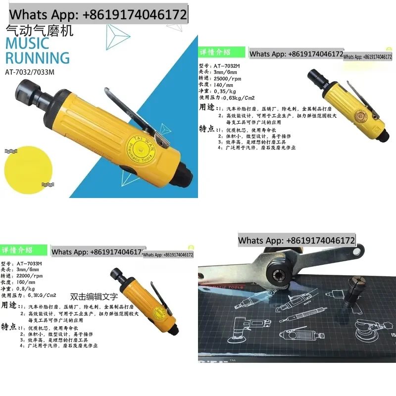 AT-7032M Pneumatic tire repair machine, engraving mill air grinding