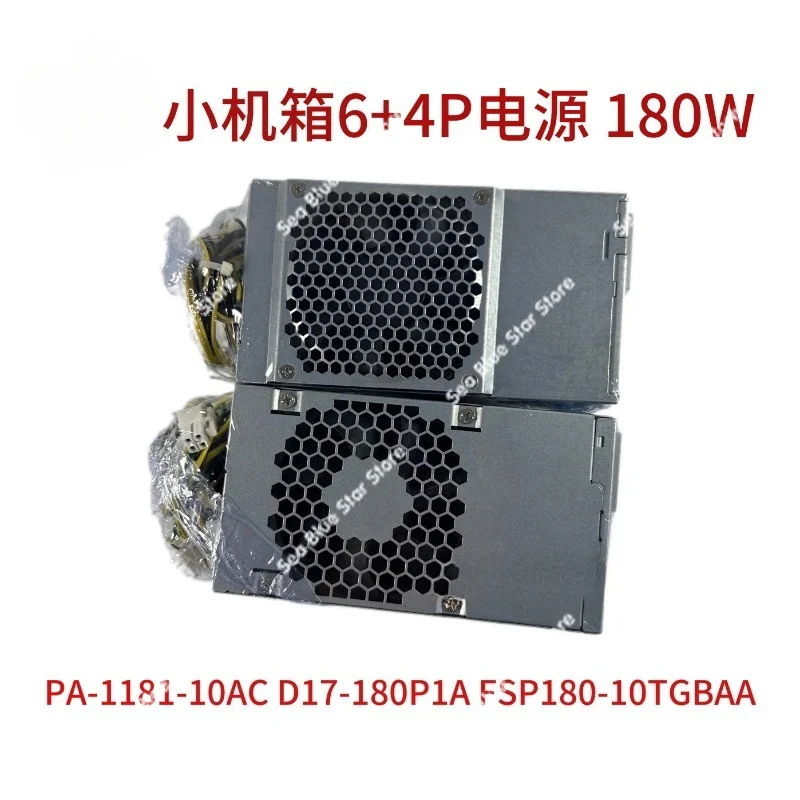 Computer small chassis 6 + 4P power supply PA-1181-10AC D17-180P1A FSP180-10TGBAA second-hand disassembly power supply